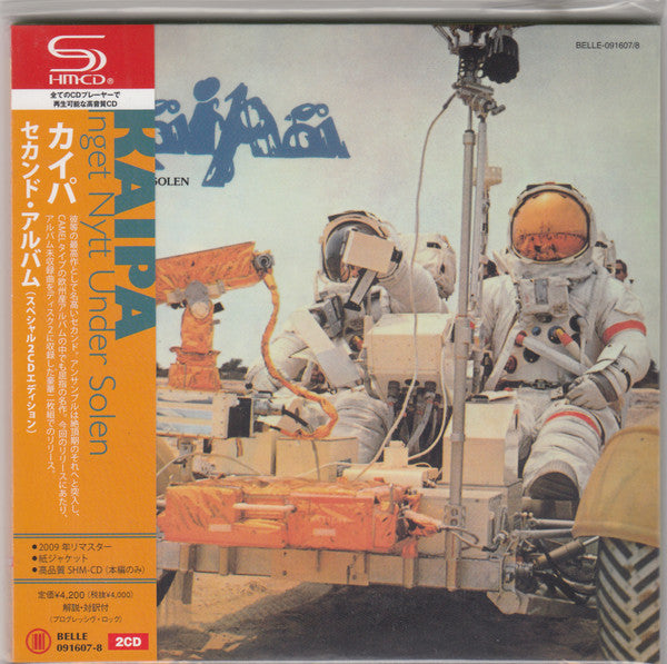 KAIPA  - INGET NYTTUNDER SOLEN