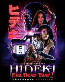 EVIL DEAD TRAP 2: HIDEKI [BLU-RAY]