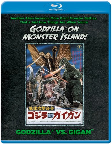 GODZILLA VS. GIGAN (BLU-RAY)