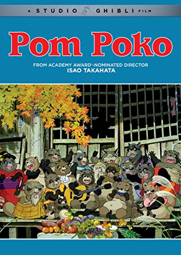 POM POKO  - DVD-STUDIO GHIBLI (GKIDS)