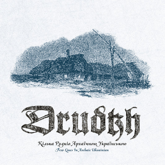DRUDKH  - FEW LINES IN ARCHAIC UKRAINIAN