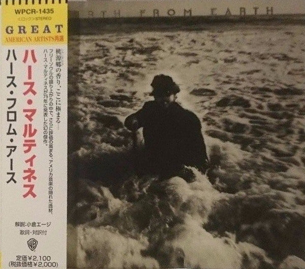 MARTINEZ, HIRTH  - HIRTH FROM EARTH