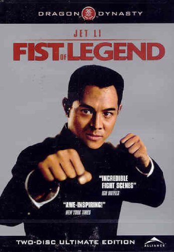 FIST OF LEGEND: ULTIMATE EDITION [2-DISC DVD]