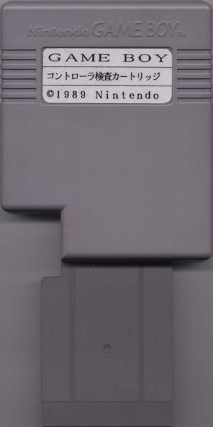 GAME BOY CONSOLE (HARDWARE)  - GB1-GREY