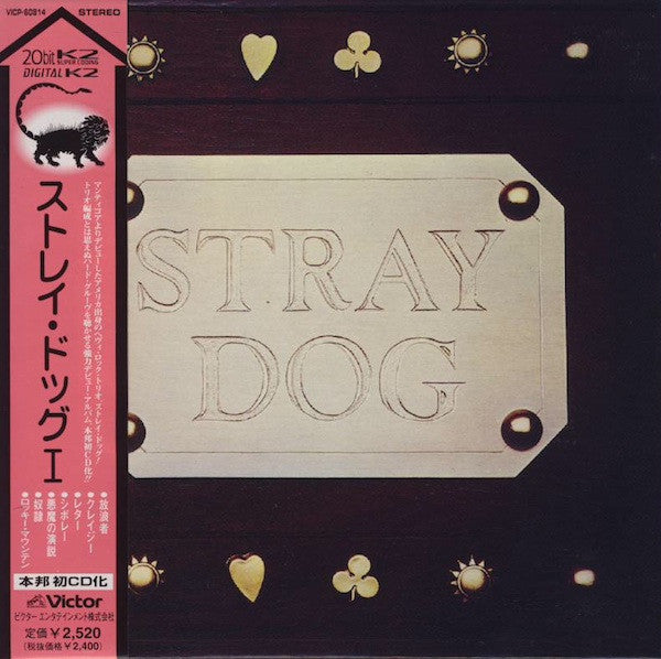 STRAY DOG  - ST