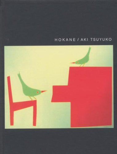 TSUYUKO, AKI  - HOKANE