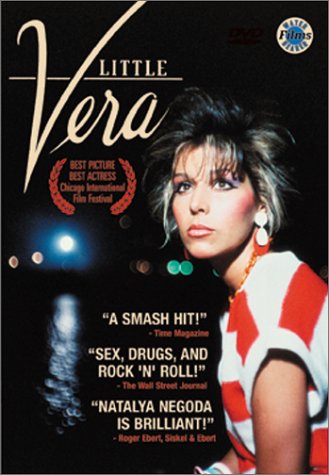 LITTLE VERA  - DVD-RUSSIAN WITH ENGLISH SUBTITLES