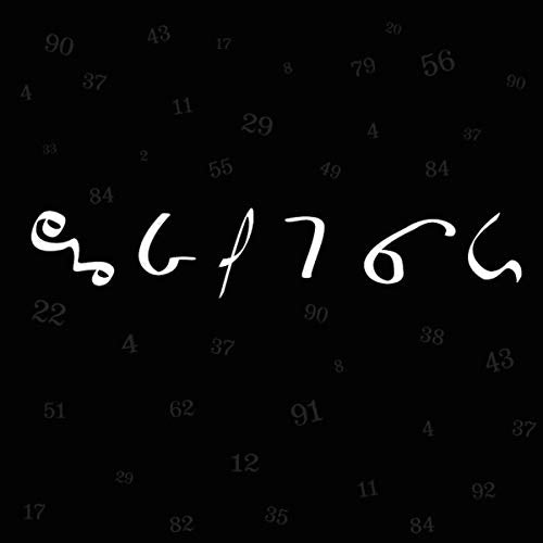 THE LEGENDARY PINK DOTS - SECONDS LATE FOR THE BRIGHTON LINE (VINYL)
