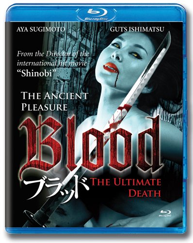 BLOOD [BLU-RAY]